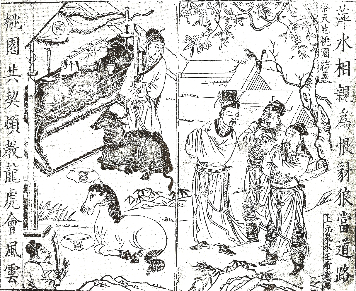 Three Heroes Swear Brotherhood at a Feast in the Peach Garden